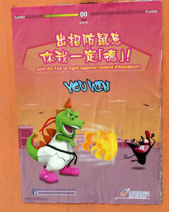poster with dragon