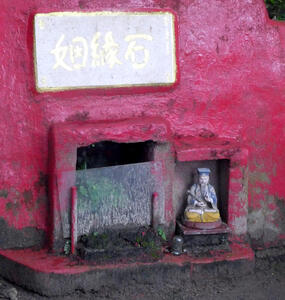 shrine