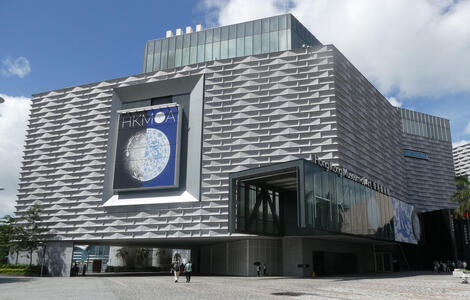 exterior hong kong museum of art