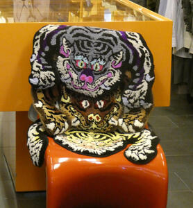 knit chinese tiger throw rug