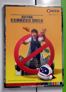 man falling down escalator