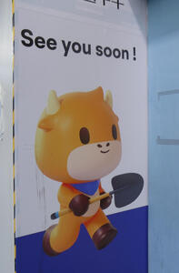 Cartoon bull holding shovel. Text: See you soon!