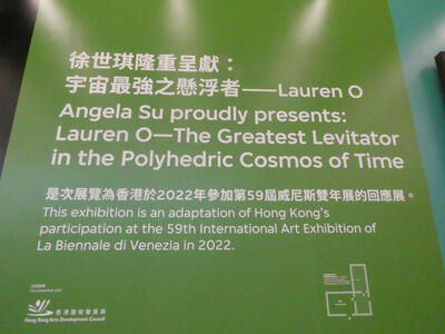 greatest levitator in polyhedric cosmos of time