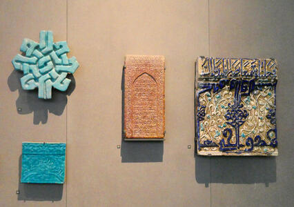 various islamic art