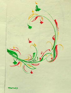 delicate floral pattern