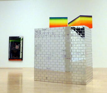 Rectangular structure made of mirrored bricks