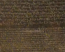 Part of Rosetta stone showing arabic and greek text