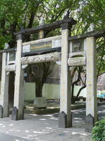 gate at peace park