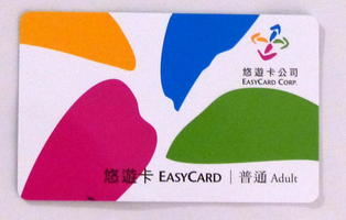 easycard