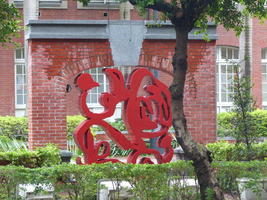 moca sculpture