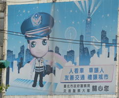 wide eyed poster
