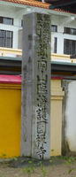 column at monastery