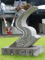 sculpture blooming