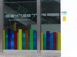 colored bars on window