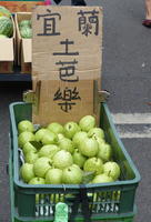 green vegetables