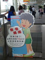 signage kids height