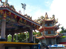 guandu