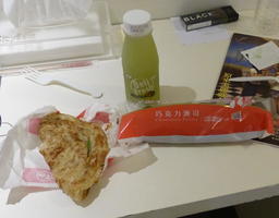 breakfast