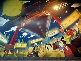 cartoon style drawing of longshan