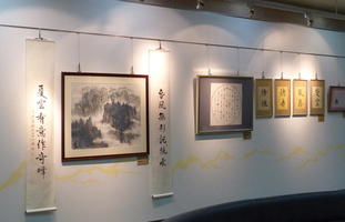ink painting and calligraphy