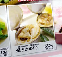 Sign with “clam” misspelled in “Baking Calm”