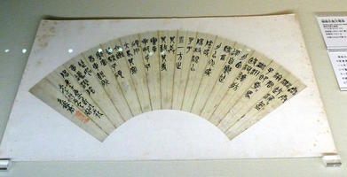 chinese fan