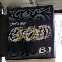 girls bar god