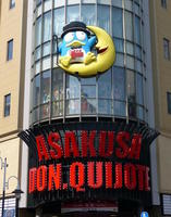 don quijote storefront
