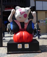 abstract inflated sculpture