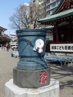 sensoji