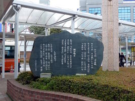 stone plaque
