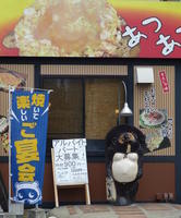 animal sculpture in front of restaurant