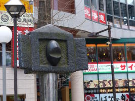 art space sculpture