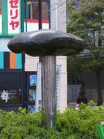 art space sculpture