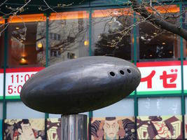 art space sculpture