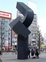art space sculpture