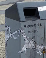 decorated trash receptacle