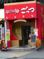 red storefront with curved entryway area