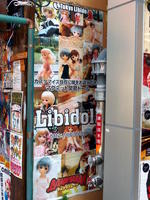 poster libido