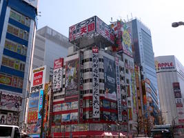 akihabara building