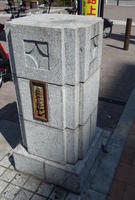 small pylon with japanese writing