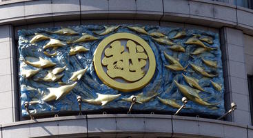 mitsukoshi logo