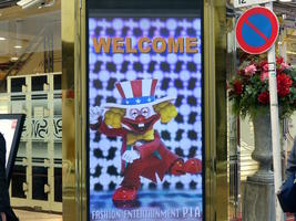 uncle sam as clown