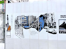 construction artwork