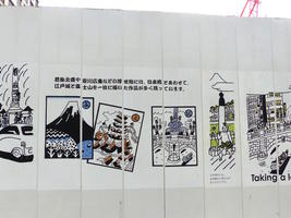 construction artwork