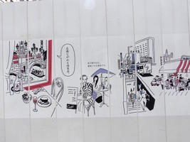 construction artwork