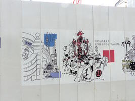construction artwork