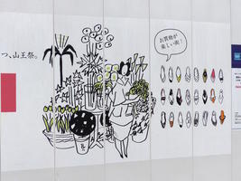 construction artwork