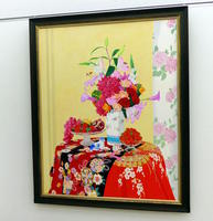 art