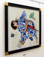 art